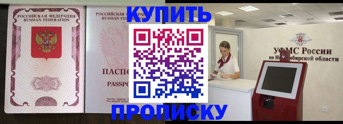 регистрация для дет. сада в Коле